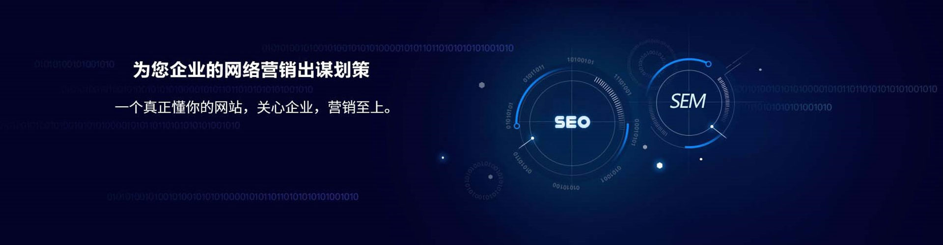 永济百度竞价开户
