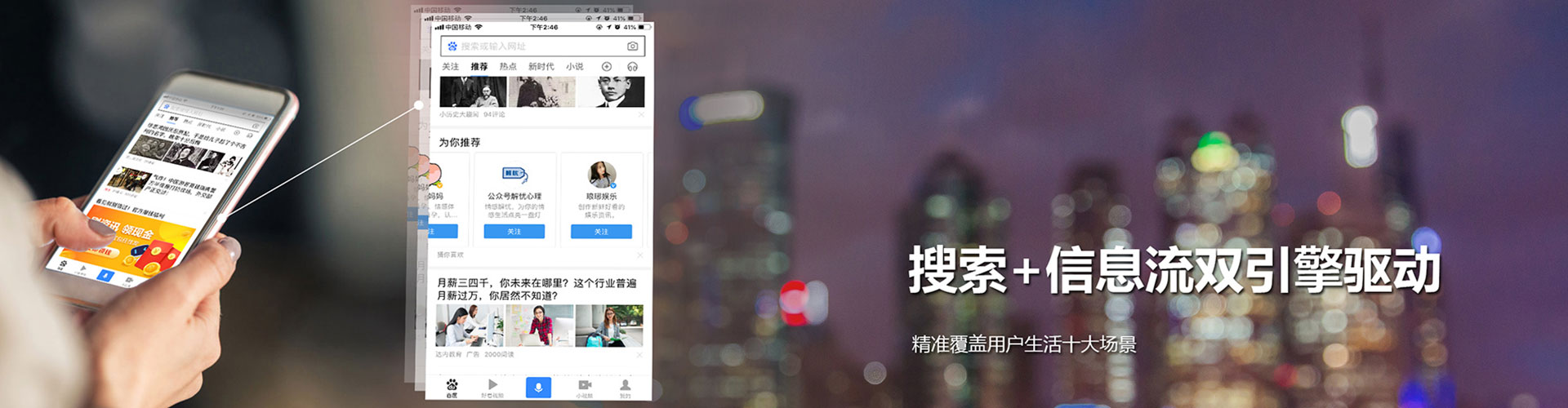 永济信息流怎么做