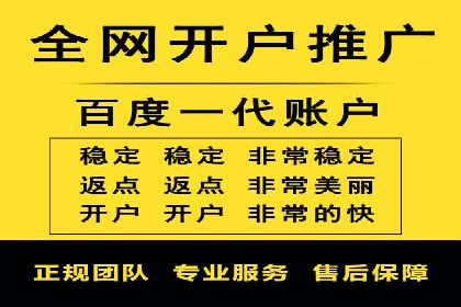 餐饮业SEM关键词优化经验分享与案例分析