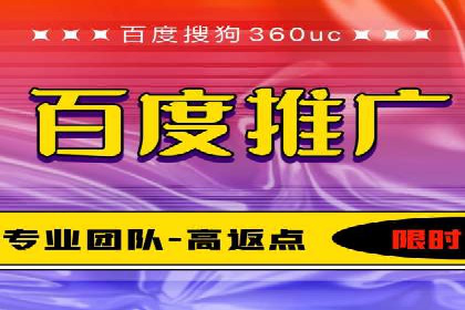百度SEM代运营成功案例：助力企业拓展市场