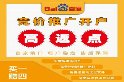 快速上手sem竞价开户：一则成功案例分享