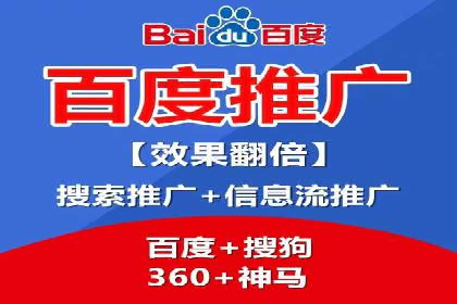 SEM竞价托管实战技巧：案例分析