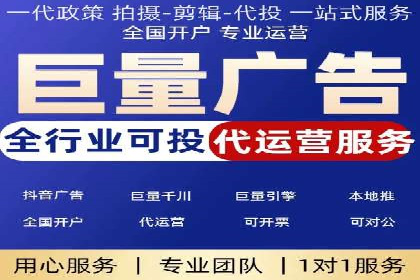 深度解析百度竞价代运营公司某大单案例